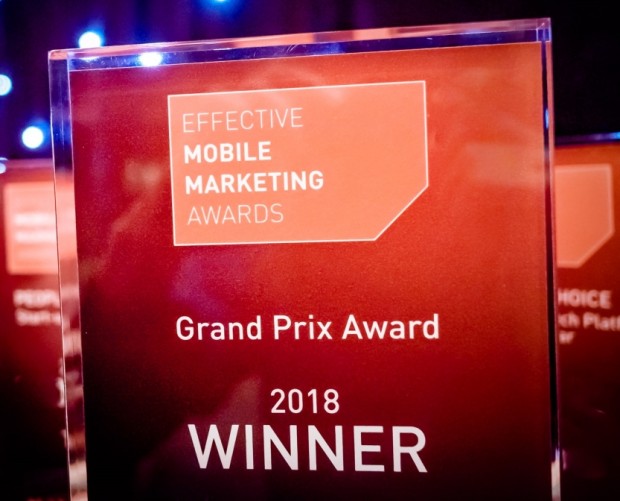 Last call for the Effective Mobile Marketing Awards